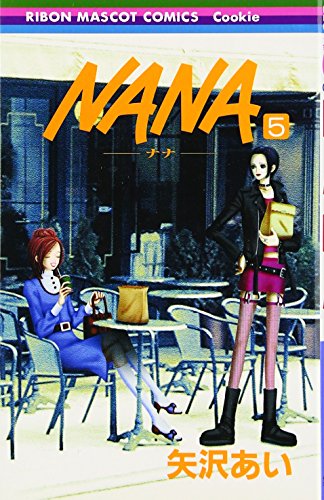 矢沢あい　NANA トランプ　ナナ　奈々　シン　タクミ　ノブ　ヤス 51KL9M+cdQL._SL500_.jpg